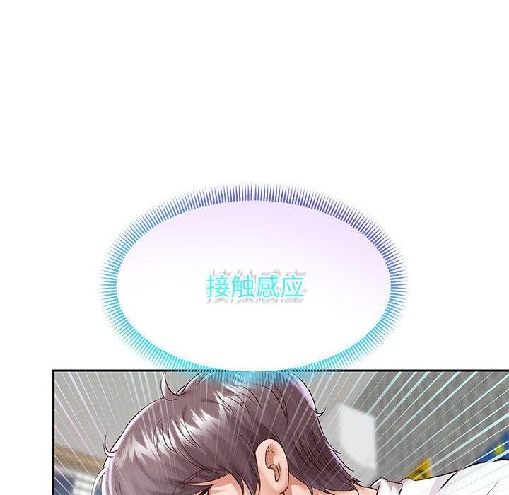 131P - 重生之长枪无敌