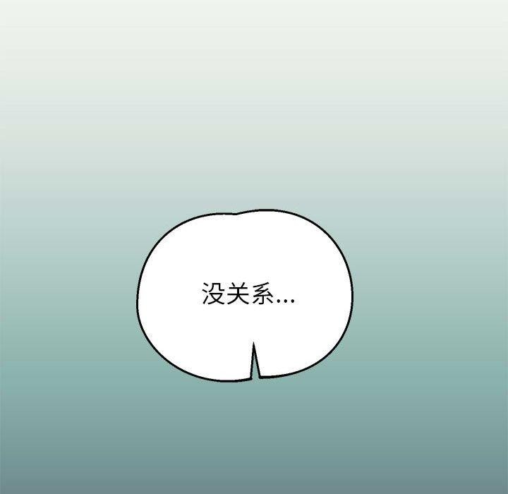 135P - 重生之长枪无敌