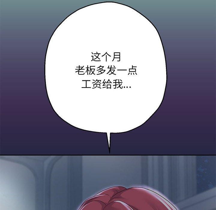136P - 重生之长枪无敌