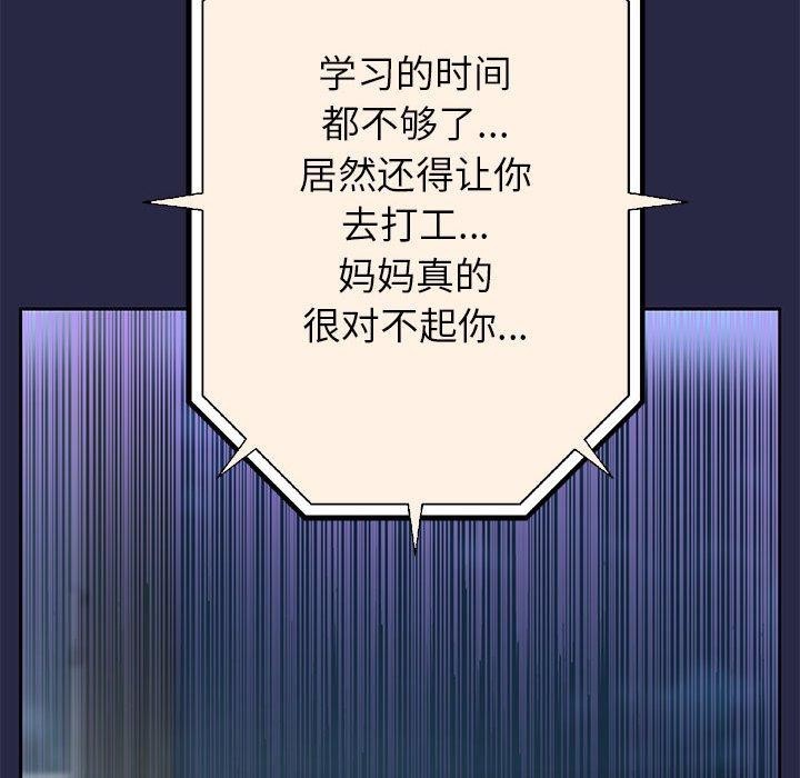139P - 重生之长枪无敌
