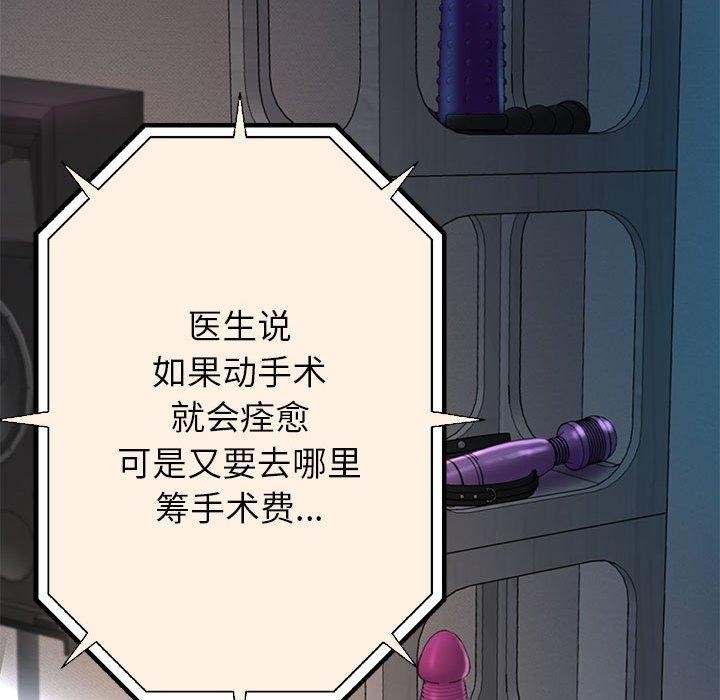143P - 重生之长枪无敌