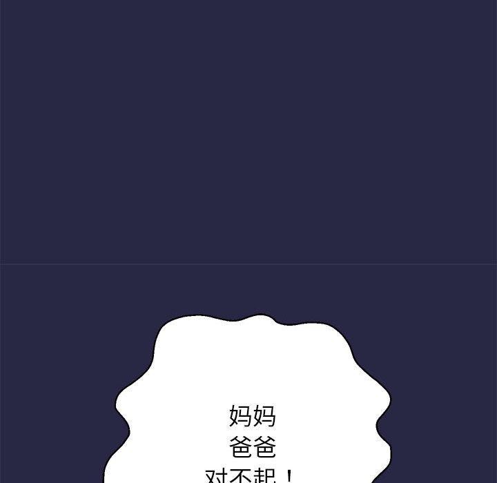 145P - 重生之长枪无敌