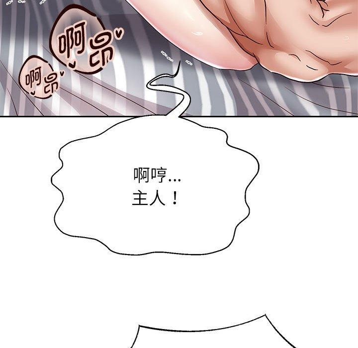 14P - 重生之长枪无敌