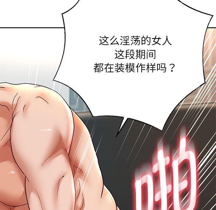 15P - 重生之长枪无敌