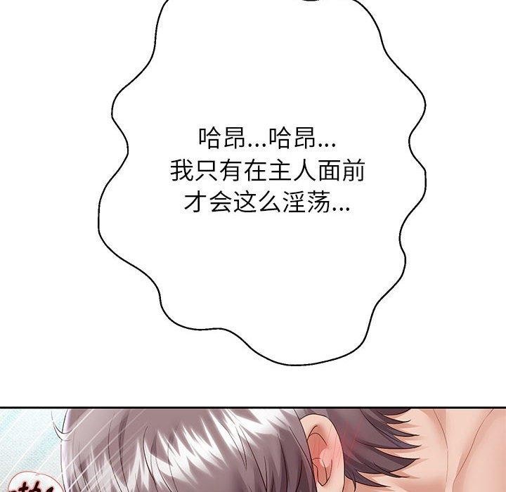 17P - 重生之长枪无敌