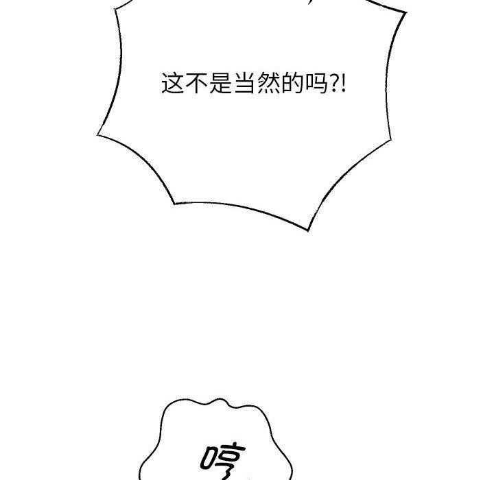 19P - 重生之长枪无敌