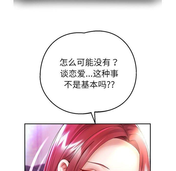 25P - 重生之长枪无敌