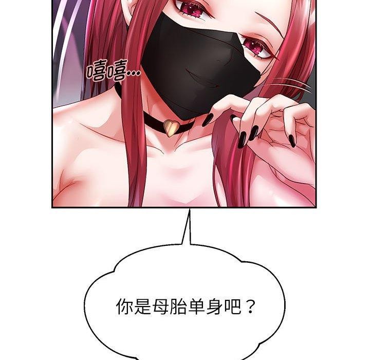 26P - 重生之长枪无敌