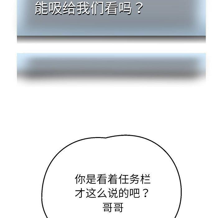 28P - 重生之长枪无敌