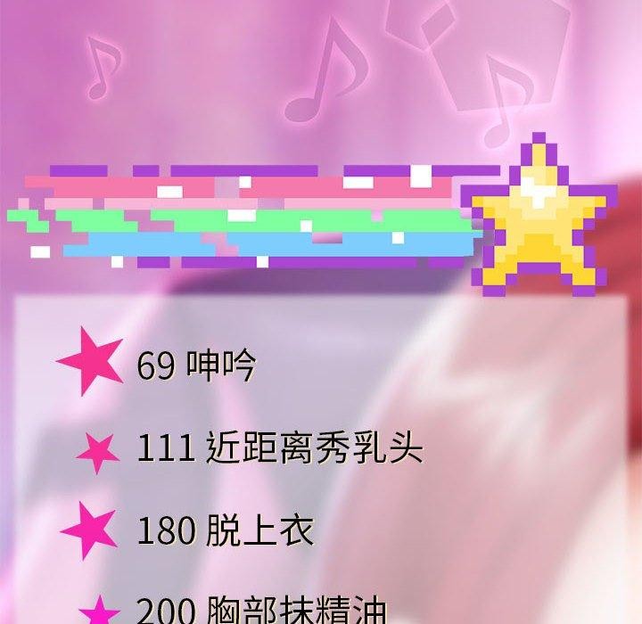 31P - 重生之长枪无敌