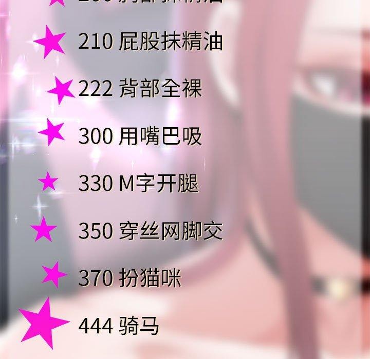 32P - 重生之长枪无敌