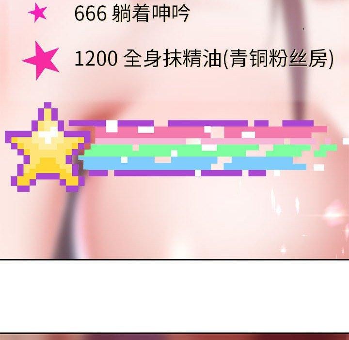 33P - 重生之长枪无敌