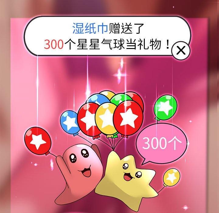 34P - 重生之长枪无敌