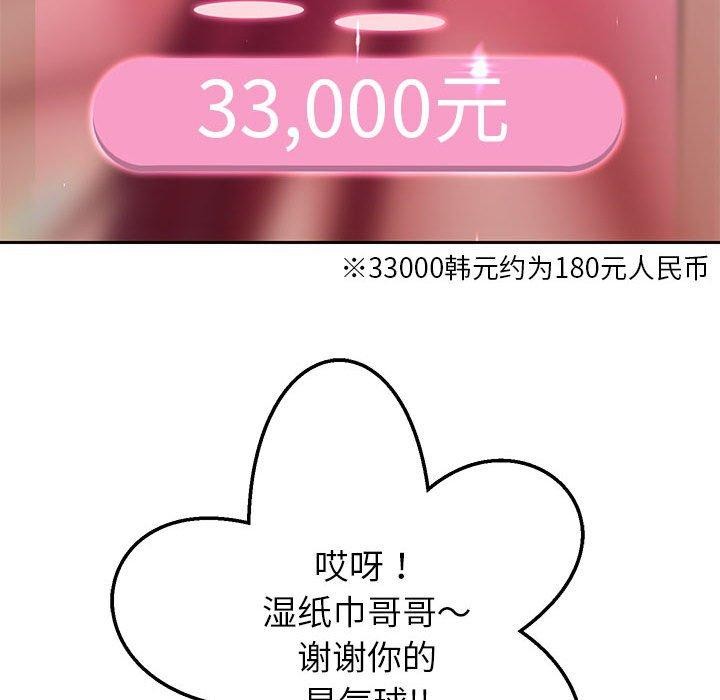35P - 重生之长枪无敌