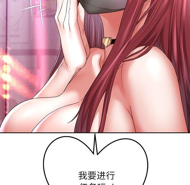 37P - 重生之长枪无敌