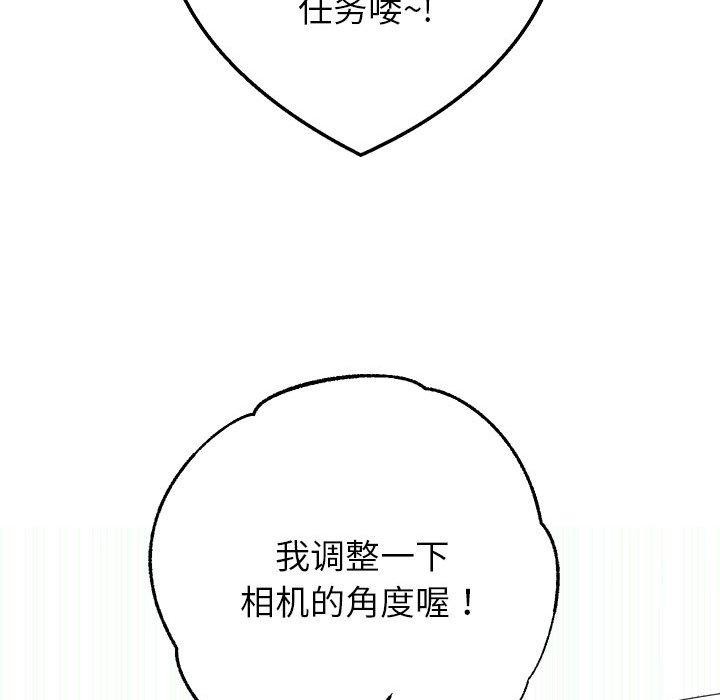 38P - 重生之长枪无敌