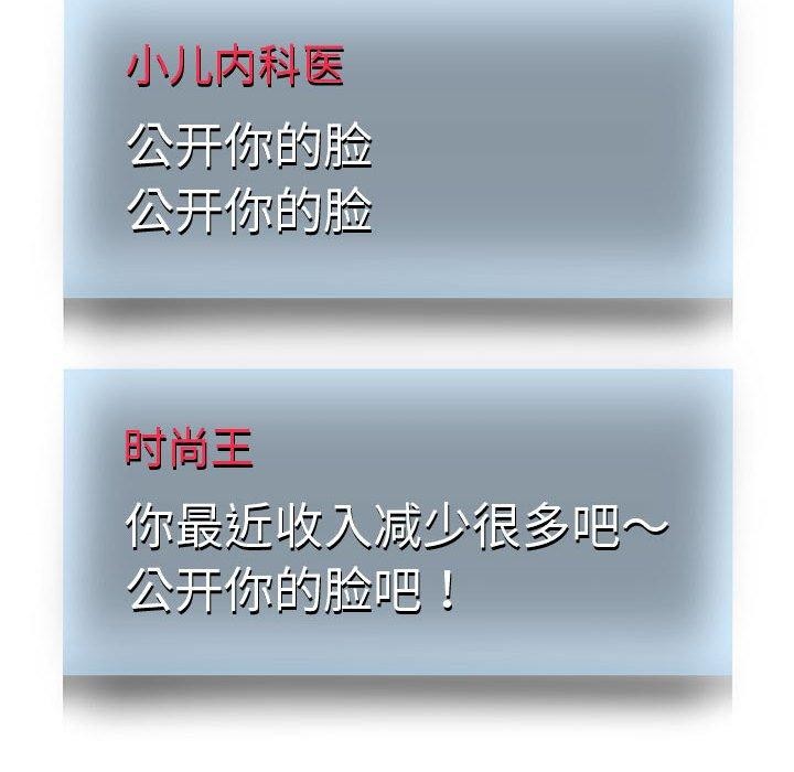 45P - 重生之长枪无敌