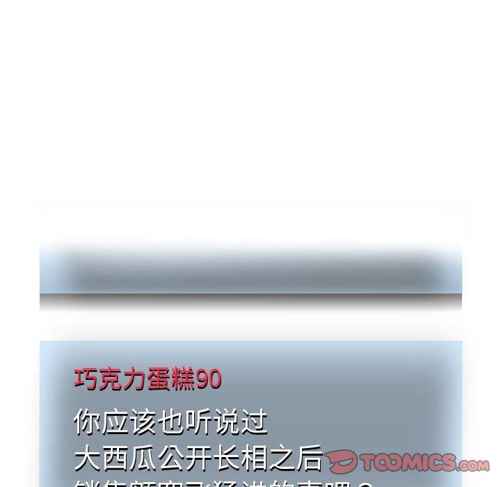 48P - 重生之长枪无敌