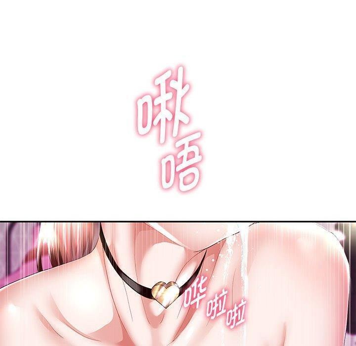 50P - 重生之长枪无敌