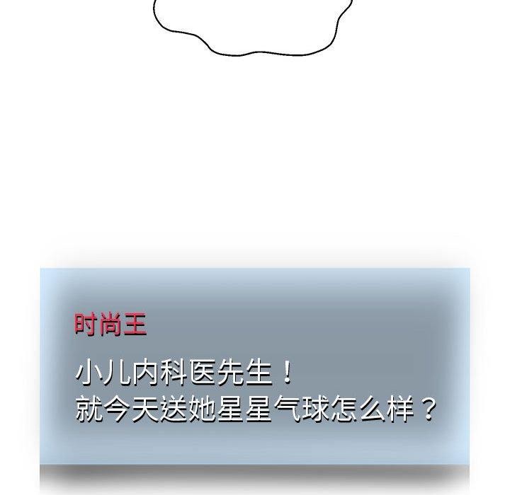 52P - 重生之长枪无敌