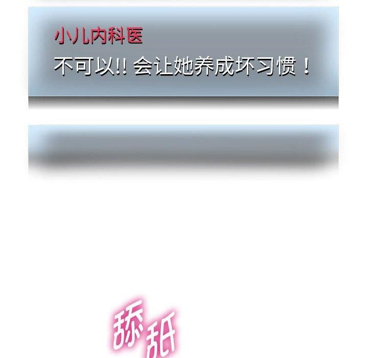 53P - 重生之长枪无敌