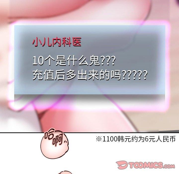57P - 重生之长枪无敌