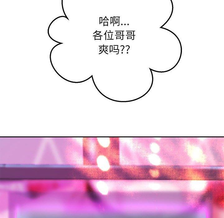 59P - 重生之长枪无敌
