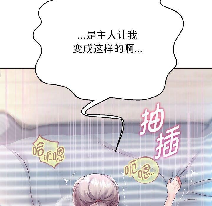 5P - 重生之长枪无敌