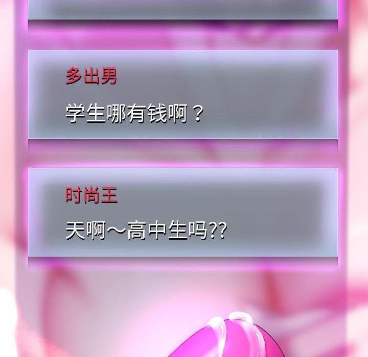 60P - 重生之长枪无敌
