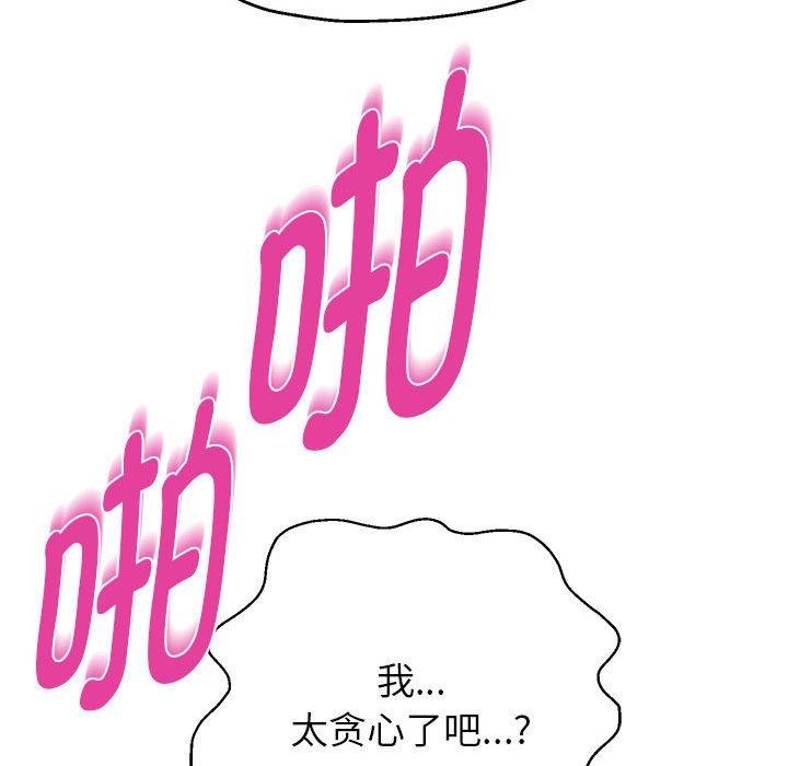 68P - 重生之长枪无敌