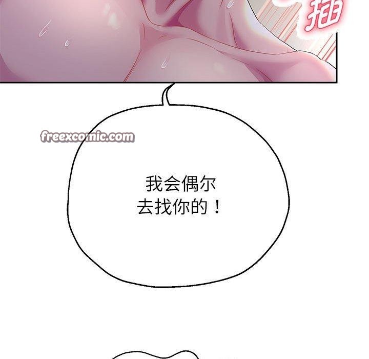72P - 重生之长枪无敌