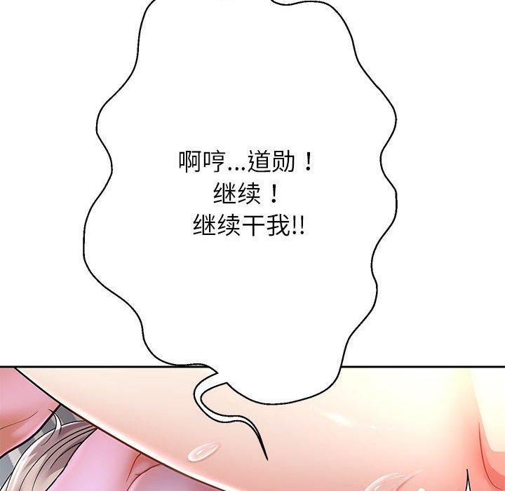 73P - 重生之长枪无敌