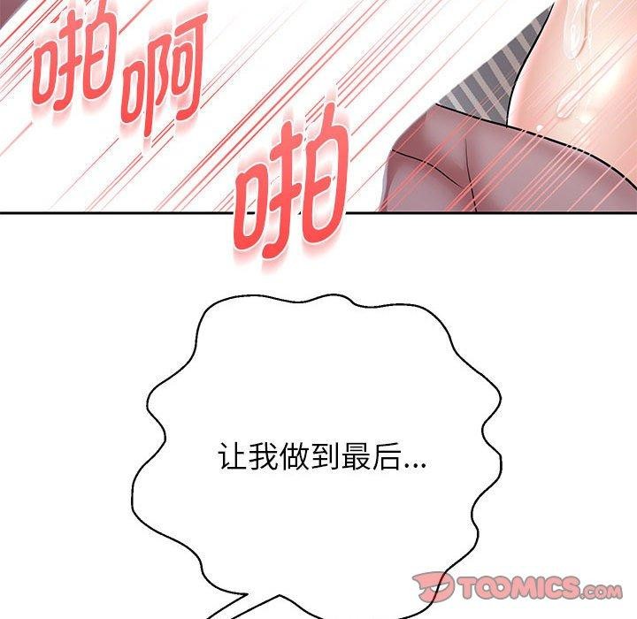 75P - 重生之长枪无敌