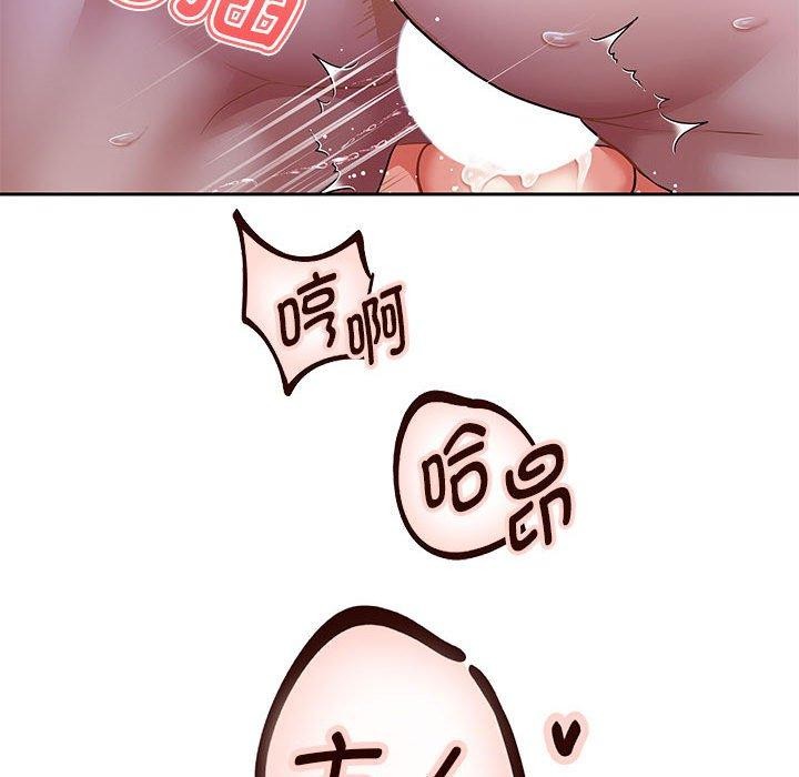 77P - 重生之长枪无敌