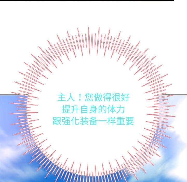 82P - 重生之长枪无敌