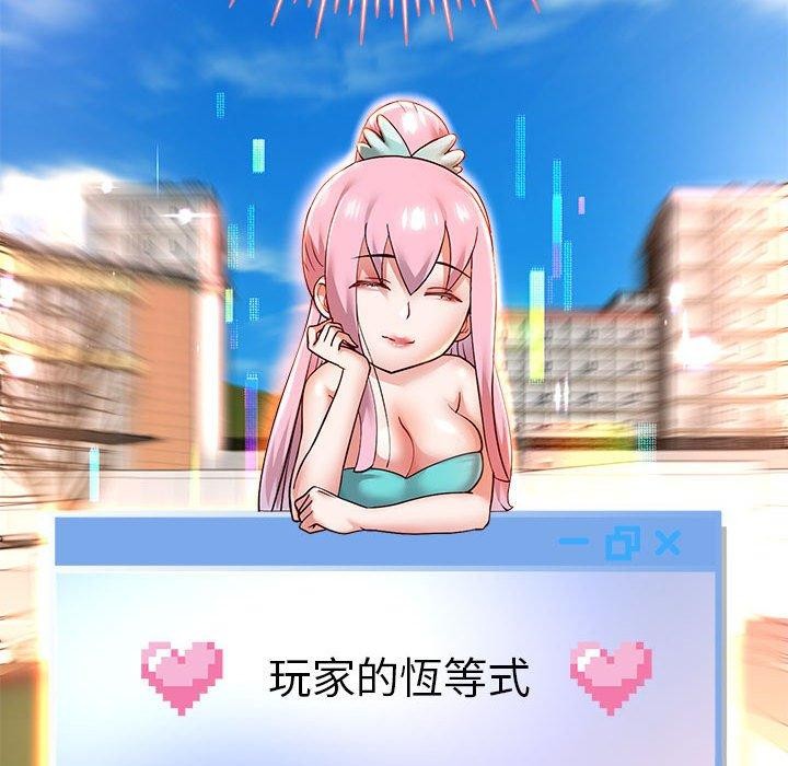 83P - 重生之长枪无敌