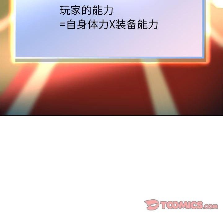 84P - 重生之长枪无敌