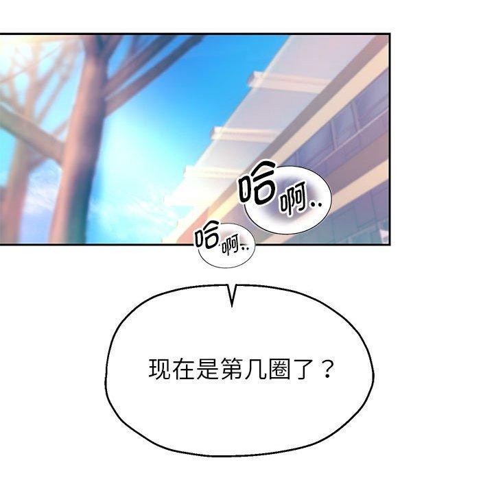 85P - 重生之长枪无敌