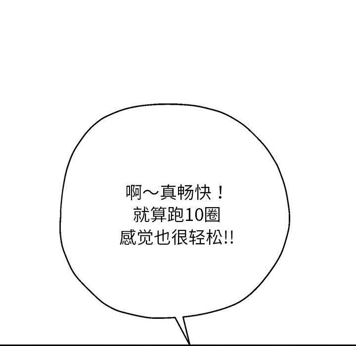 88P - 重生之长枪无敌