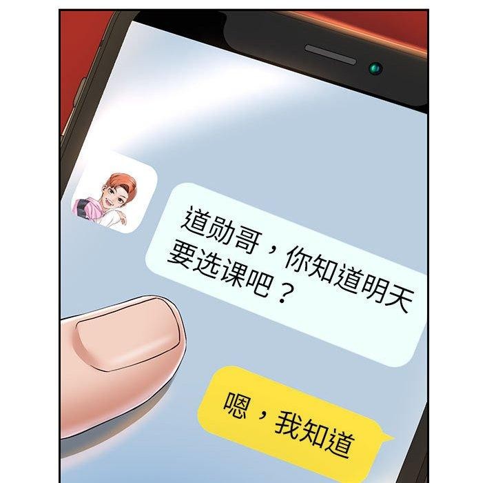 91P - 重生之长枪无敌