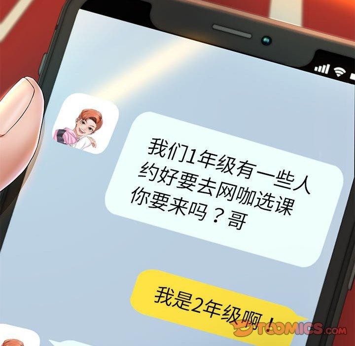 93P - 重生之长枪无敌