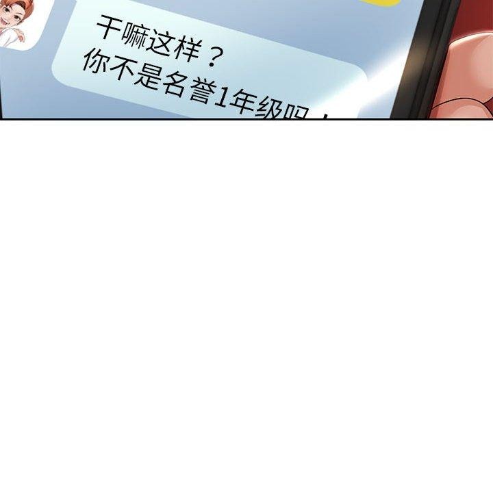 94P - 重生之长枪无敌