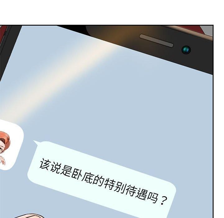 95P - 重生之长枪无敌