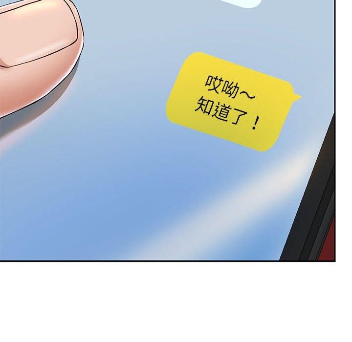 96P - 重生之长枪无敌