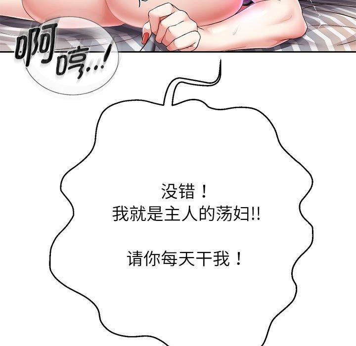9P - 重生之长枪无敌