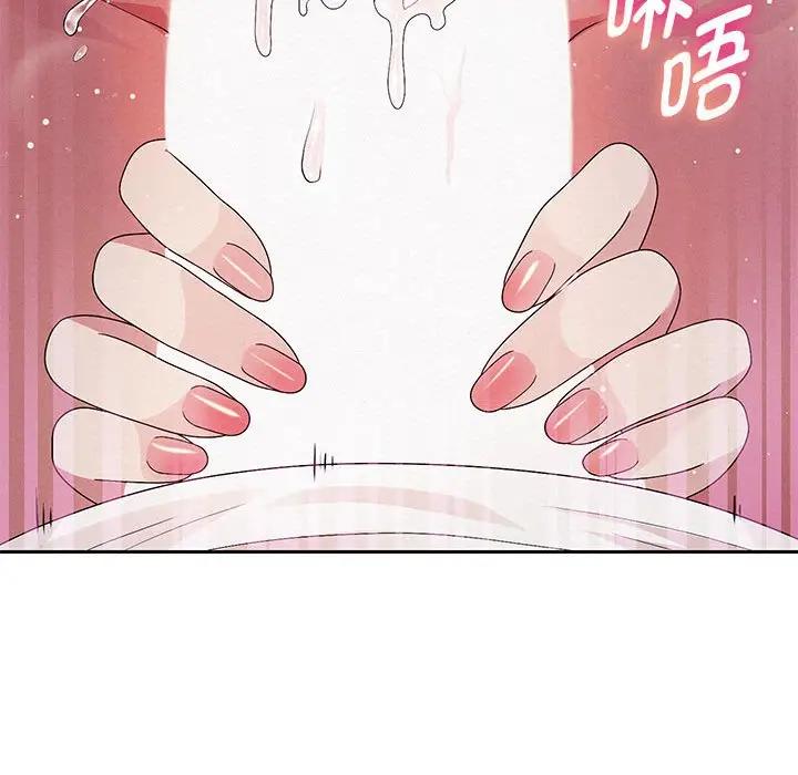 104P - 重生之长枪无敌