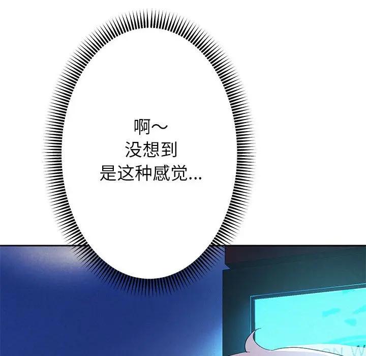 116P - 重生之长枪无敌