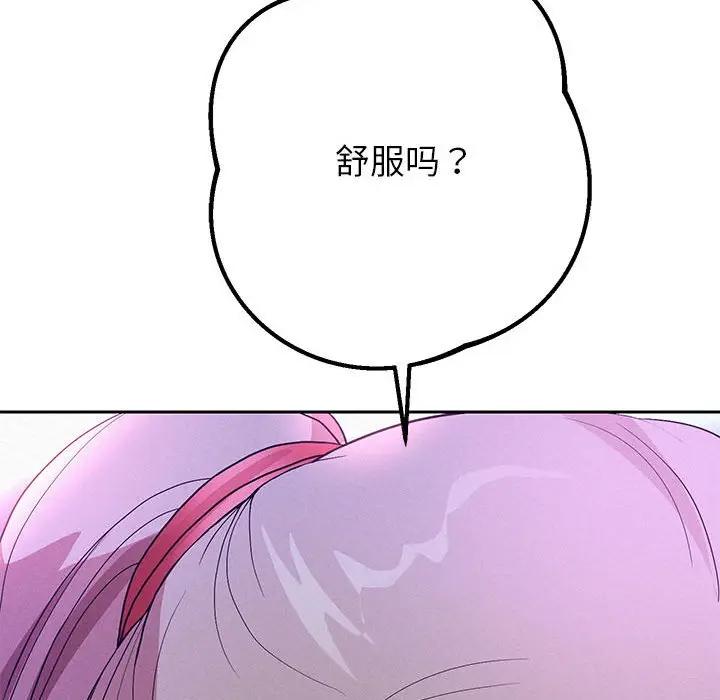 119P - 重生之长枪无敌