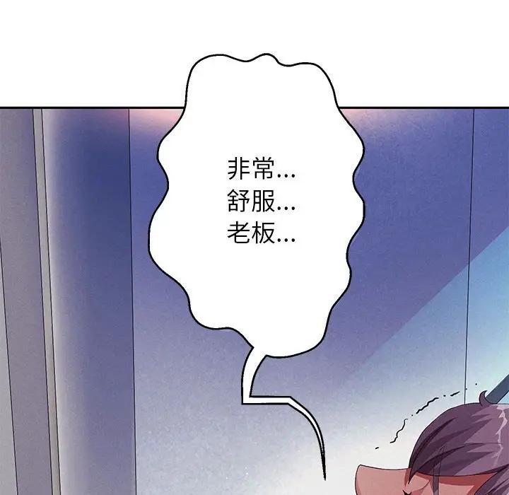 123P - 重生之长枪无敌