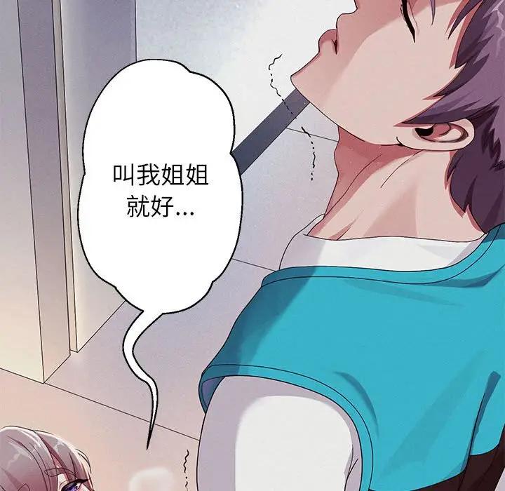 124P - 重生之长枪无敌